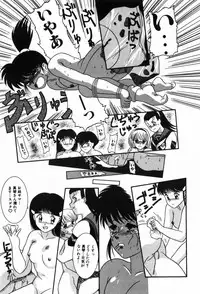 [Nakanoo Kei] BIN-KAN School Days