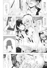 (C91) [Tekkamaki (Tetsuyama Kaya)] Tsumetai Binetsu -Yuzuru Hen-
