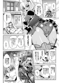 (成年コミック[楠木りん] 監獄戦艦3~熱砂の洗脳航路~1-3