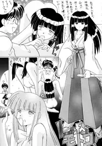[Oh!saka Spirits (Various)] Tamahiyo (Love Hina)