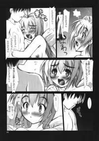 (CSP4) [ashitakara-ganbaru (Yameta Takashi)] ZIG-ZIG-ZIG - 2001~2003 - (Various)