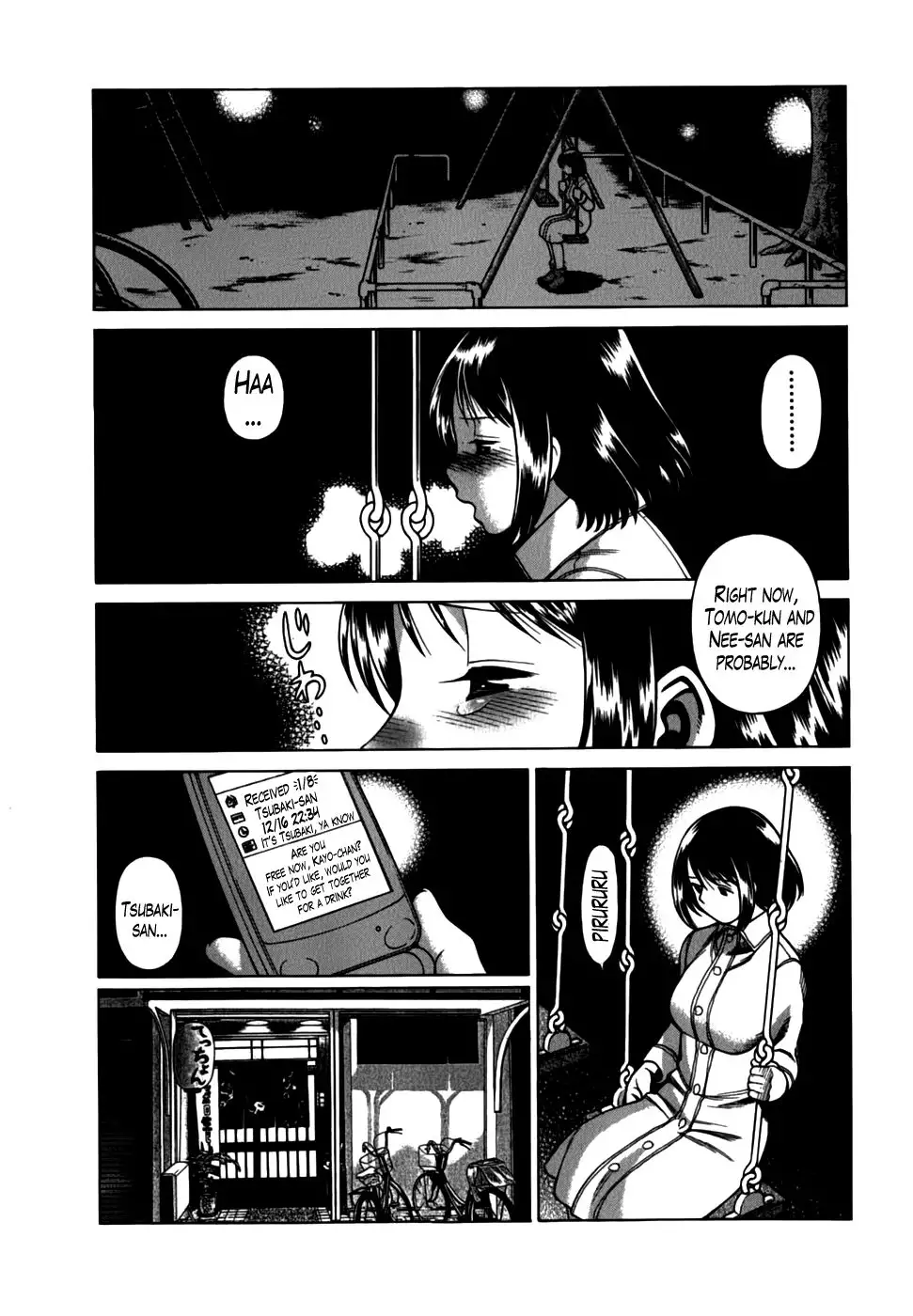 Anego!! Vol. 2 Chapter 17