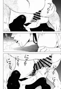 (COMITIA120) [Hayo-Cinema (Etuzan Jakusui)] Jukujoshikousei A [Chinese] [战栗的玻璃棒个人汉化]