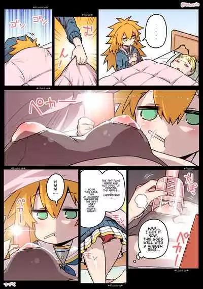Kininaru Machine