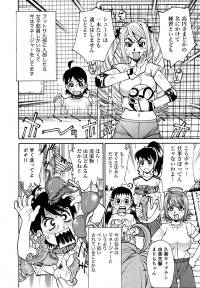 Innyuu Naburi
