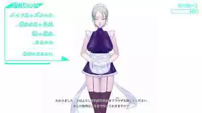 Onani Support Doll MODEL: Maid