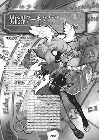 Zettai Reido - Eternal Pleasure