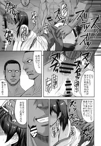 (SC64) [Bakunyu Fullnerson (Kokuryuugan)] Modaeru Kaga (Kantai Collection -KanColle-)