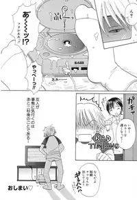 [Anthology] Pure Petit Vol.10