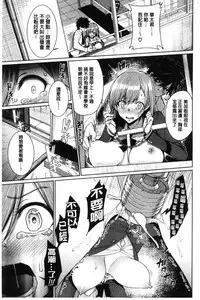 [Asamine Tel] milking [Chinese]