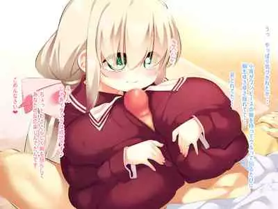 At Koyoi's Mercy