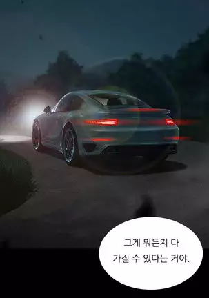 Dark Game Ch.0-28