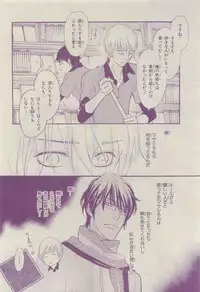 Chara 2015-04
