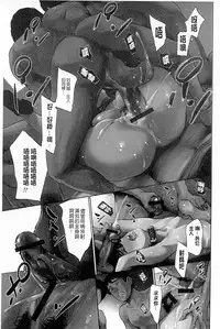 [Tuna Empire] Houkago Dorei Club +1 [Chinese]