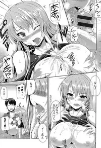 [Nekoi Hikaru] Junai Memorial [Digital]