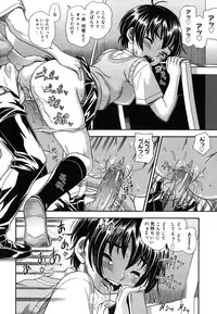 [Fukudahda] Koi ni Ochiyou - Love me do. [Decensored]