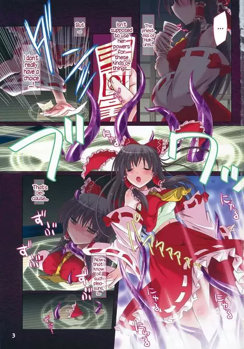 Hakurei Breeder ~Kazehouri~