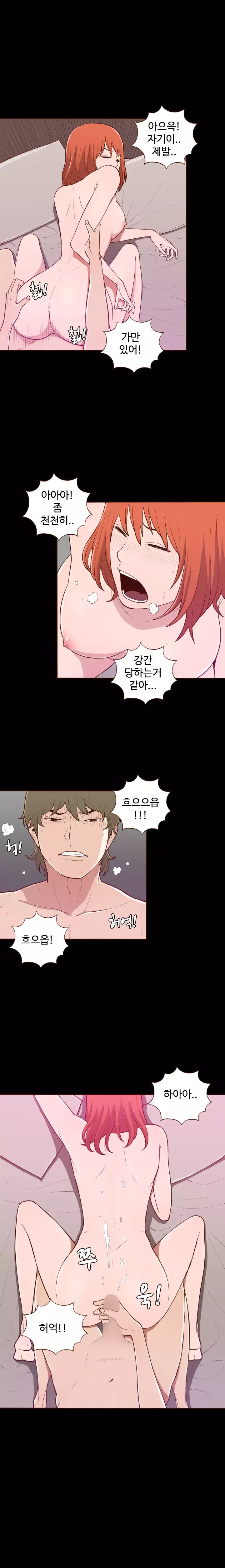 Cannot hide Ch.0-15