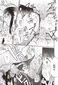 (C62) [Studio Kimigabuchi (Kimimaru)] Gaina Matsuri (Various)