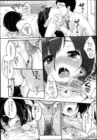 COMIC LO 2013-04 Vol.109