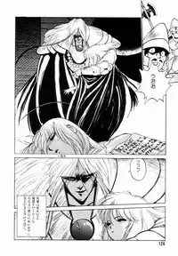 [Tetsuyarou Shinkaida] Encyclopedia of Tetsuyarou Shinkaida Vol.1