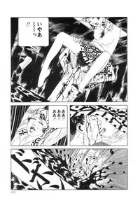 [Suehiro Maruo] Rose Colored Monster (Complete)[English]
