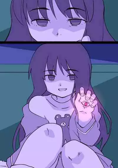 hitsugi_mc