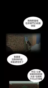 三姐妹36-50（chinese）