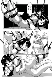 [Sumomo-dou] Tonari wa Nani Osuru Hitozo