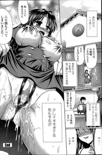 COMIC Penguin Celeb 2014-07