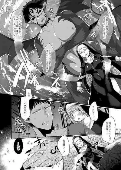COMIC Reboot Vol. 41