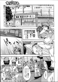 Action Pizazz Special 2014-07