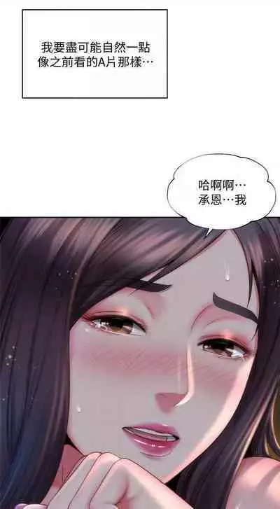 海灘女神 1-9