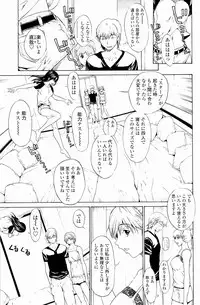 [OKAWARI] Strawberry Factory