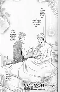 (C84) [ITADAKI CAT (Nekota Kojirow)] Cocoon (Shingeki no Kyojin) [English]