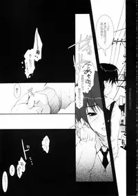 (C67) [PINK CHUCHU (Mikeou)] ICHIGO DAMON (Ichigo 100%)