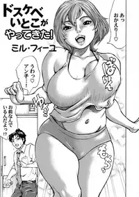 COMIC Magnum Vol. 81