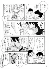 (C45) [Karumaya] Calpis Daihyakka (Various)