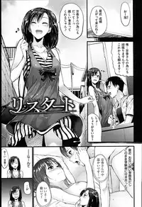 [Mikuni Mizuki] Sunao ni Narenai！