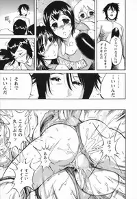 [Yonemochi Akihiko] Nikudan Asuriitou