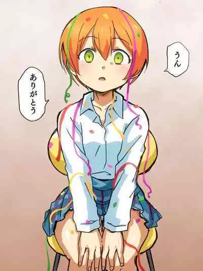 hitsugi_mc
