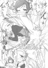 [Anthology] Cure Yuri no Sono