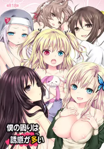 Boku wa Ningen de Pet de, Kitto Kazoku | I'm Going To Be a Dog Girl's Pet
