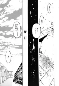 COMIC RiN 2010-09