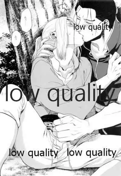 Mahiru ni Hoshizora.