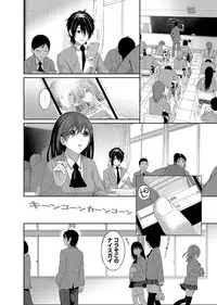 [Ryoh-zoh] Ambiguous Crisis