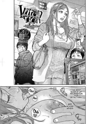 [Kishizuka Kenji] Intention #6 (COMIC HOTMiLK Koime Vol. 23) [Chinese] [母系戰士出品·貪生行者漢化·漫之學園首發] [Digital]