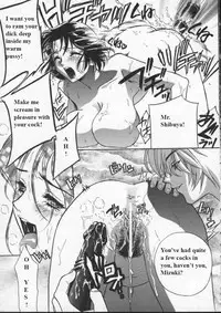 (Drill Murata) Egoist [English]