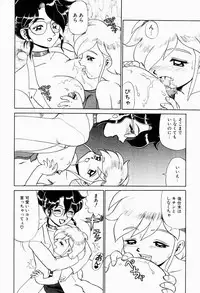 [Makita Aoi] Hentai Jikkensitsu