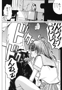 [Poo & Momodenbu (Various)] Minamokoisu